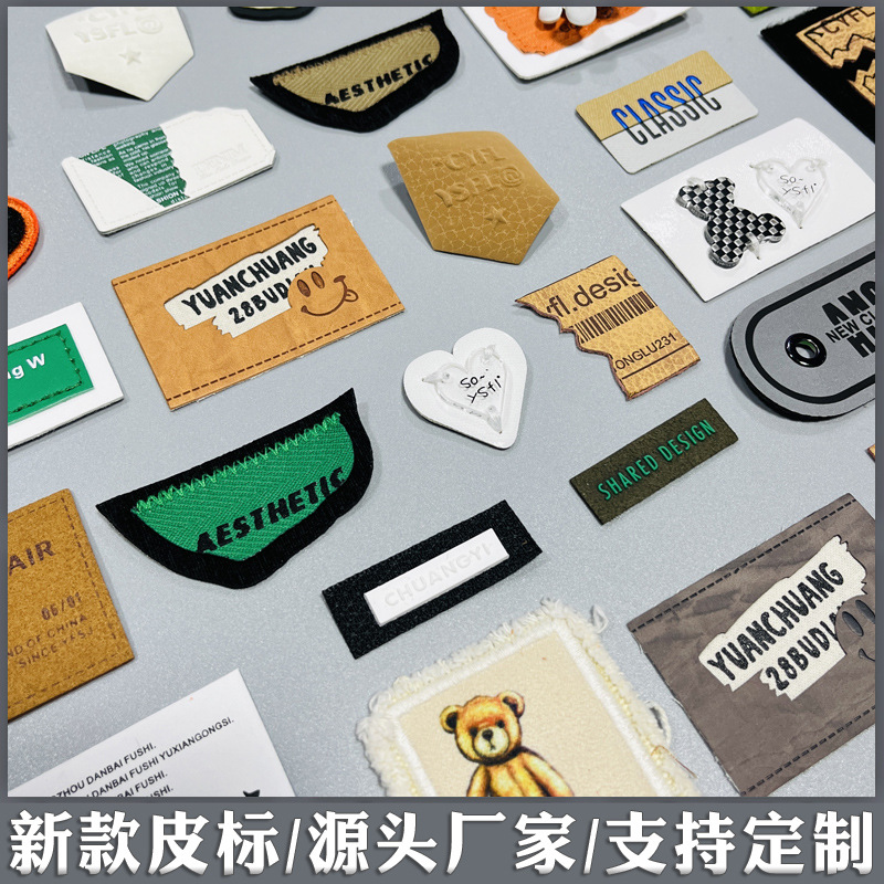 皮标2212.jpg