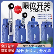 XCKN.C��λ�_�PXCKN2145P20C 2118/2110/2121/2102/2108 G11