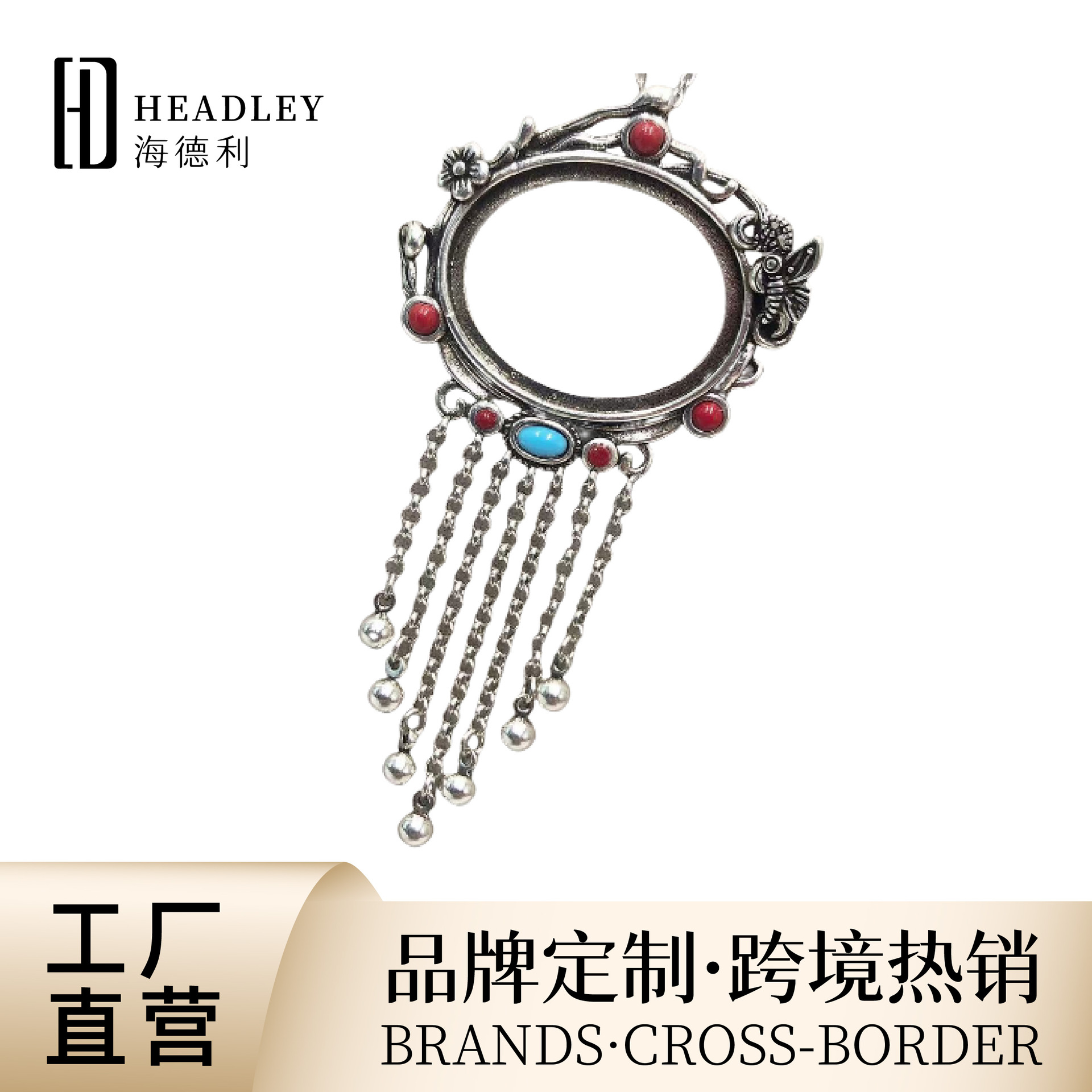 复古台湾流苏工艺DIY吊坠空托女镶蜜蜡绿松南红项坠22*28流苏吊坠