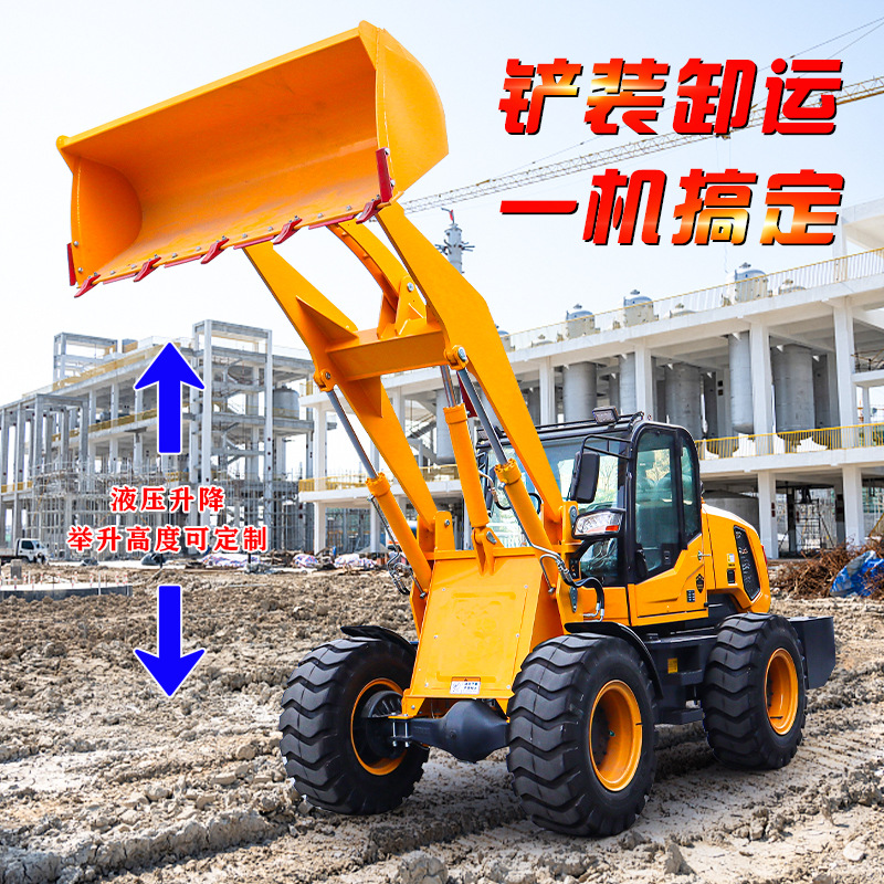 工程新型柴油装载机养殖场矮脚虎铲车加高臂粮食斗抓木机推土机