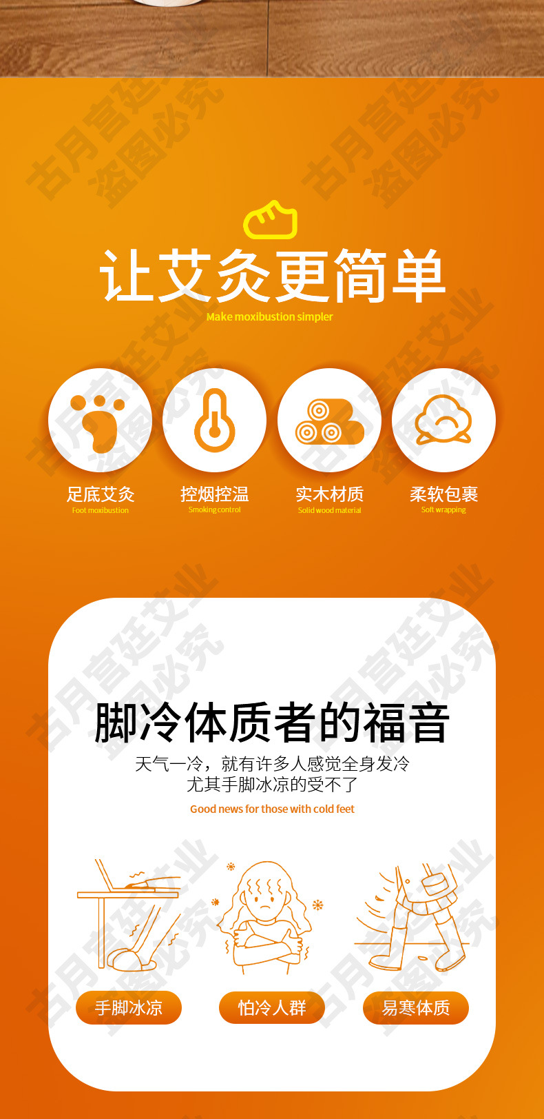 Winter Moxibustion Boot Solid Wood Foot Moxa Box Home Warming Therapy for Yongquan Point with 54 Moxa Sticks overview