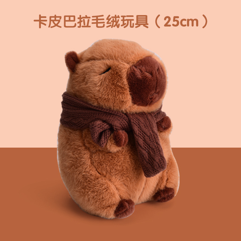 【봉제 인형】1개