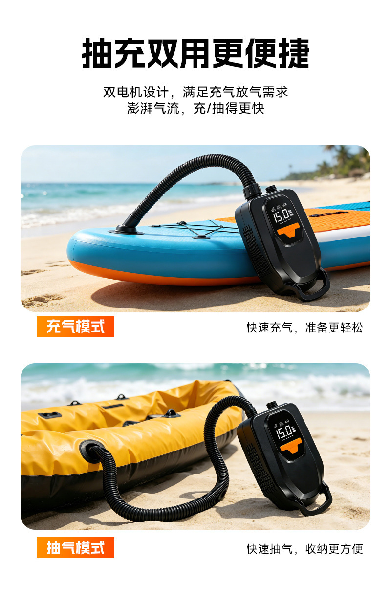 Emergency Wireless Car Air Pump, Digital Display Lighting and Inflating Dual-Purpose Air Pump, Outdoor Air Cushion Paddle Board Air Pump