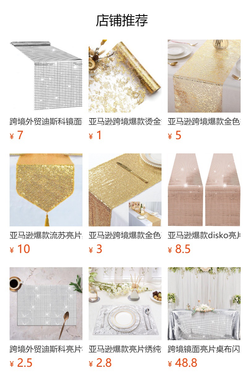 预览状态下无法点击,发布后,可点击跳转到对应的商品页面 O1CN01XcqyQI1Bs2tdw334q_!!0-0-cib.jpg