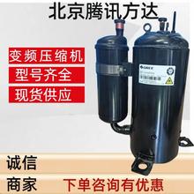 ԭװȫ�� QXFS-H446sN330 ���� ��������յ������䶳ѹ���� �ֻ�