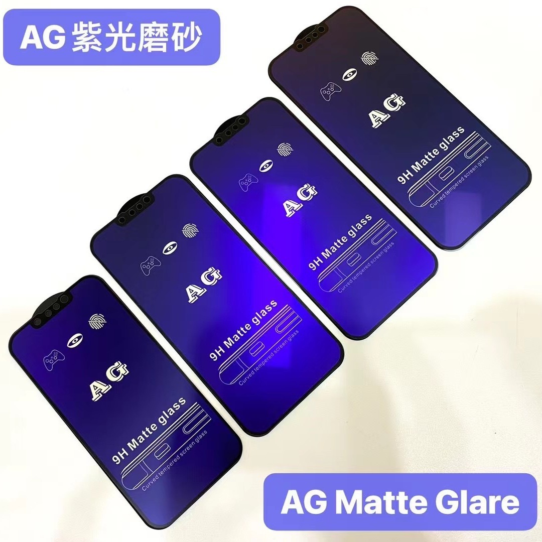 适用苹果14pro磨砂紫光钢化膜XR13PROAG紫光手机膜15PROMAX紫光膜