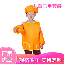 厂家供应儿童马甲套装 纯色围裙 幼儿园马甲防油防污围裙马甲罩衣
