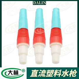 园艺灌溉工具;球阀