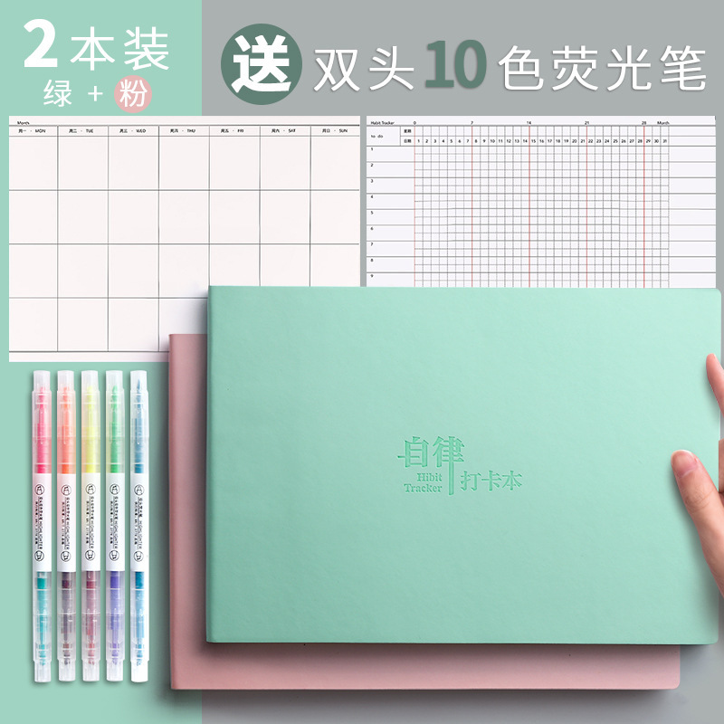 自律カード本毎日計画本学生時間管理計画かわいい計画表受験ノート|undefined