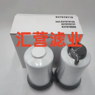 生产挖掘机专用配件柴油滤芯滤清器837079718