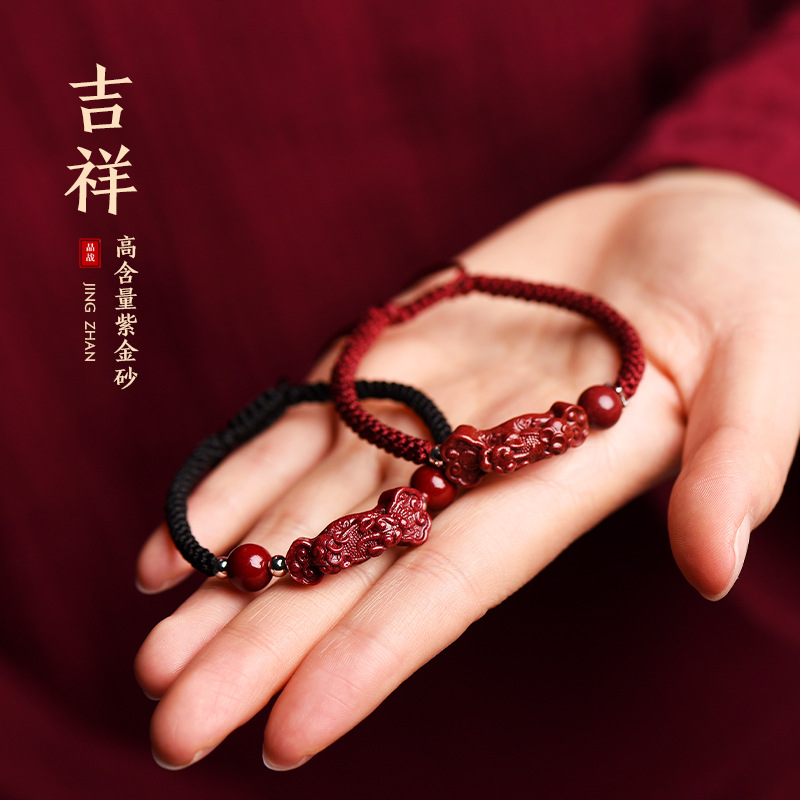 Cinnabar lucky red rope bracelet for men and women hand-woven lucky cinnabar string couple bracelet