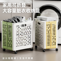 可折叠脏衣篮脏衣篓可移动带轮收纳篮家用卫生间洗衣篮浴室收纳筐