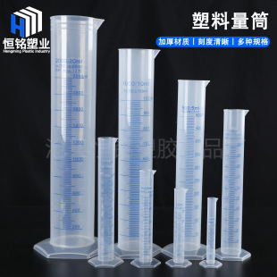 10-1000ml�{���p�控�̶�������Ͳ �{ɫ�zӡPP������Ͳ�S�����l