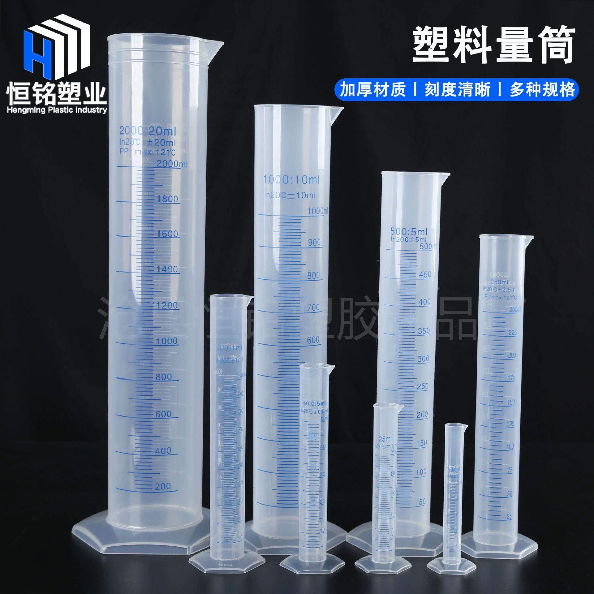 10-1000ml синяя линия двухсторонний с шкалой пластиковый цилиндр синяя шелковая печать PP пластиковый цилиндр оптовая продажа