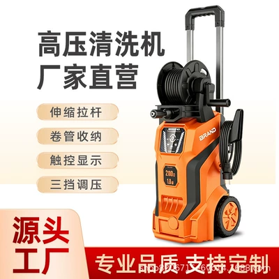 tool, high-power cleaning machine, Car washing machine