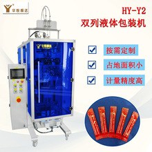 �p������ˮ���b�C �p�пڷ�Һ���b�C ����l��Һ�w���b�C