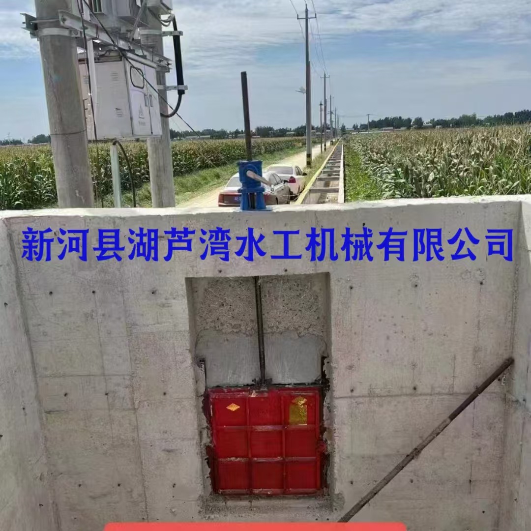 Затвор стальной плоский чугунный