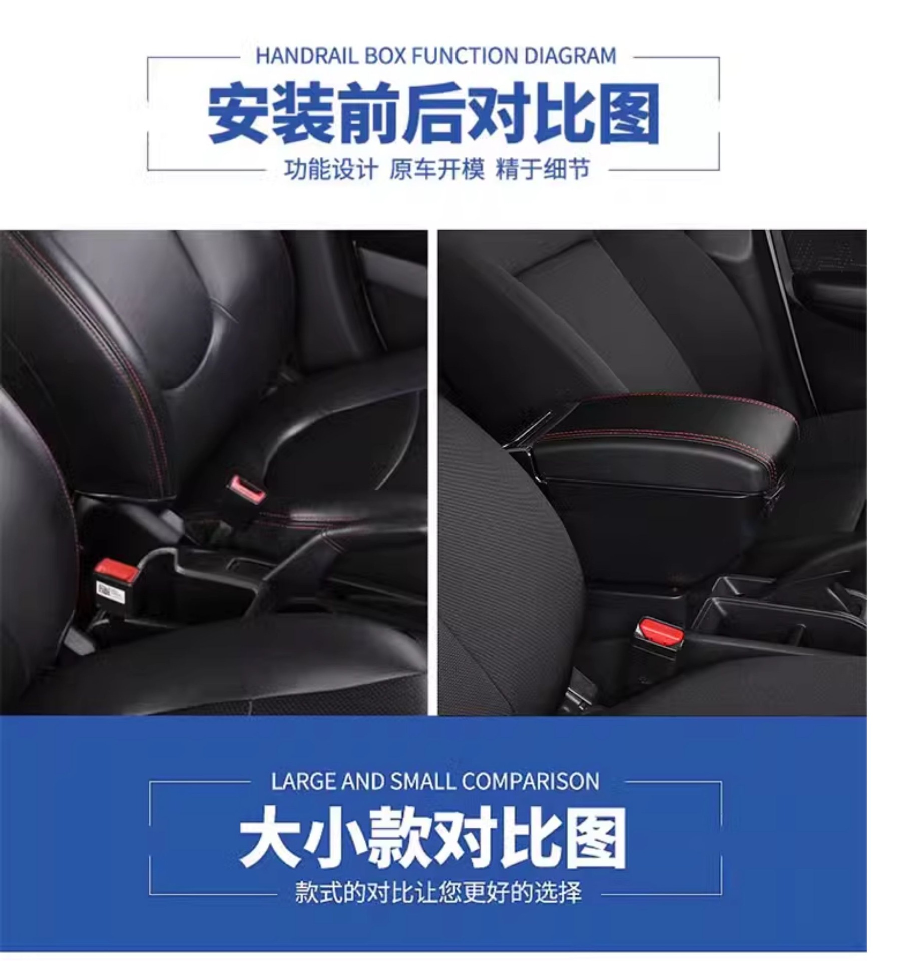 Suitable for Nissan Livina, a special central armrest box for Junyi, original armrest with no-drill installation accessories