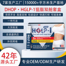 HGLP-1��֬�&���w�ͺ�Ƭ ��ܿ����ȡ��Ƭ���߽����Ʒ��ʳ�w�S��