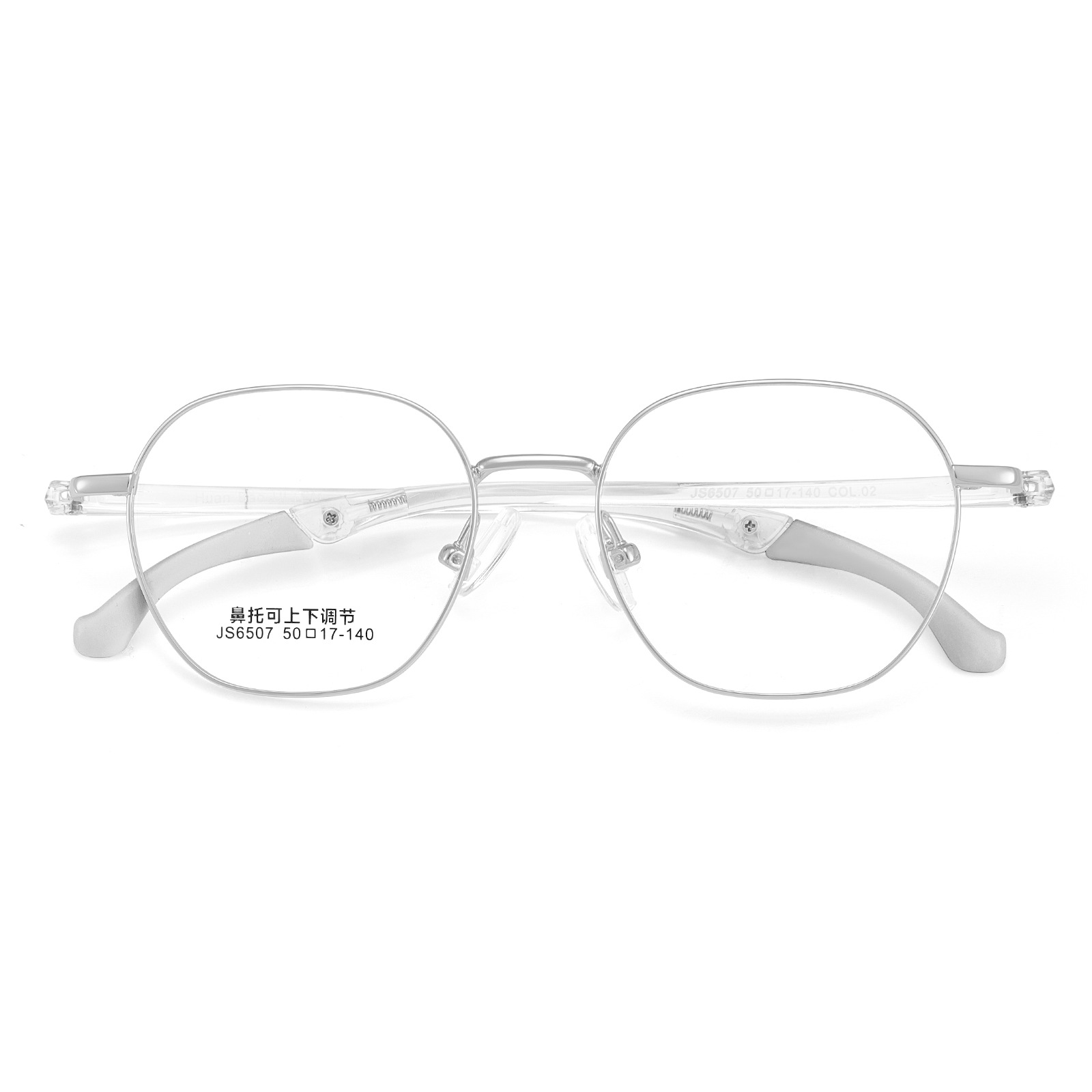 Aleación ultraligera + marco de gafas de estudiantes de acero plástico ultra dúctil ajustable hacia arriba y hacia abajo soporte nasal de silicona puede equiparse con gafas miopes al por mayor