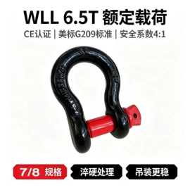 其他索具;卸扣;花篮螺丝