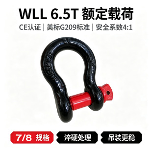 G209��ʽ����ж��7/8Ӣ��6.5�������N�����R�����܇ԽҰ��Ԯ����