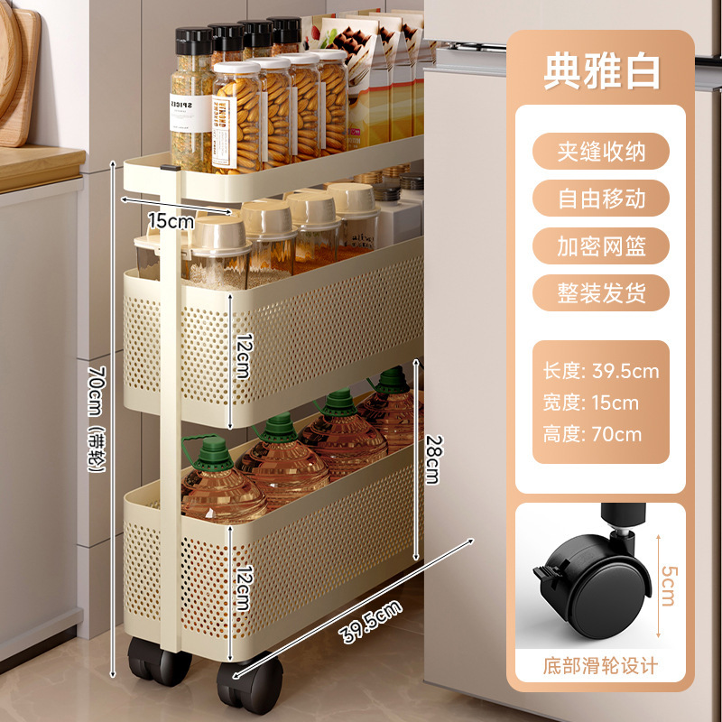 Estante de almacenamiento de cocina carro pequeño piso botella de condimentos multicapa estante de almacenamiento de frutas y verduras estante de almacenamiento de hendidura estrecha móvil