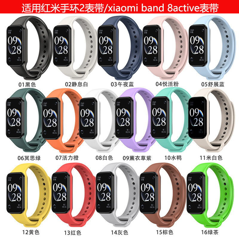 Suitable for Redmi Band 2 watch strap Redmi2 Xiaomi…