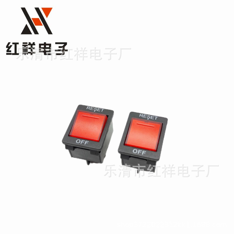 船型开关KCD4过载10A 4脚2档翘板开关大电流船型开关黑底红盖开关