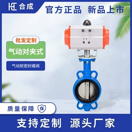 球阀;蝶阀;阀门配件