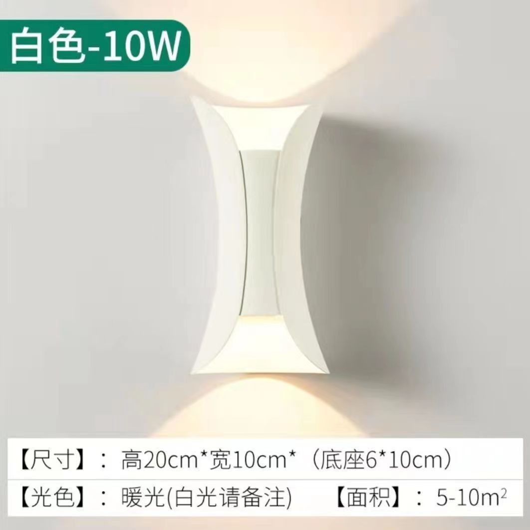 심플하고 우아한 화이트 200mm 10W