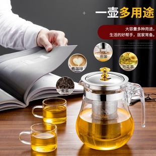 √Glass Teapot, Teapot, Filter Cup, Tea Water Separation, Elegant Cup, High Temperature Resistance, Large Capacity Flower Teapot, Tea Set Set