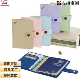 跨境新款收纳卡包套防盗刷旅行护照夹港澳通行证件便携收纳包定制