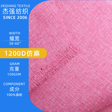 1200D�����ϝ{�ͺϟo�������� �pɫ��x��PE��Ĥ�ռ{��ɳ�l������