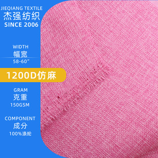 1200D�����ϝ{�ͺϟo�������� �pɫ��x��PE��Ĥ�ռ{��ɳ�l������
