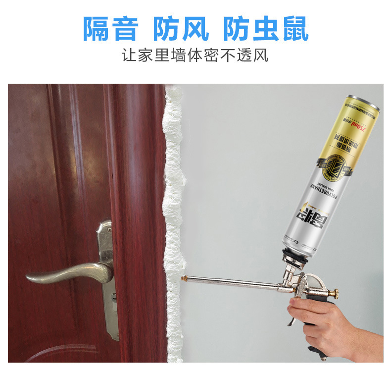 工厂批发发泡胶高强度聚氨酯发泡剂门窗填缝剂密封防水-阿里巴巴