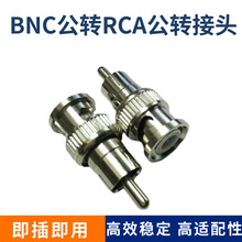 BNC���DRCA�� ҕ�l�D�Q�^ BNC���DAV���^ Q9 BNC�^ BNC�Dɏ���^��