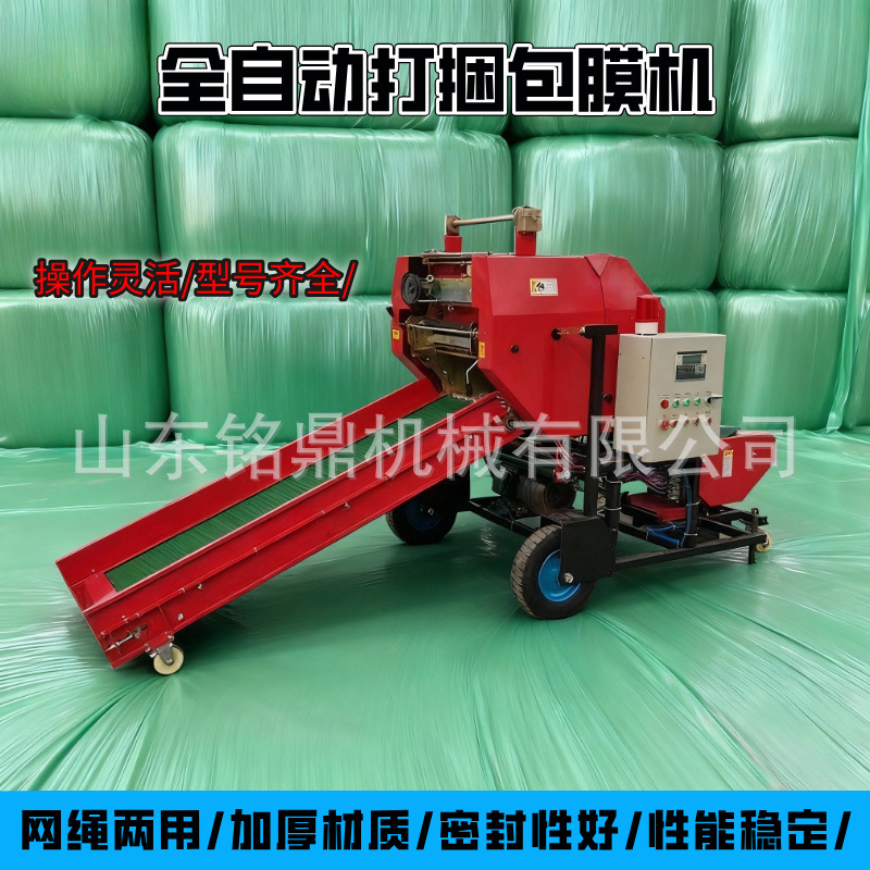 Máquina de embalaje y encapsulación diesel, máquina automática de embalaje de almacenamiento y encapsulación, máquina automática de alimentación y encapsulación, máquina de embalaje y encapsulación integrada