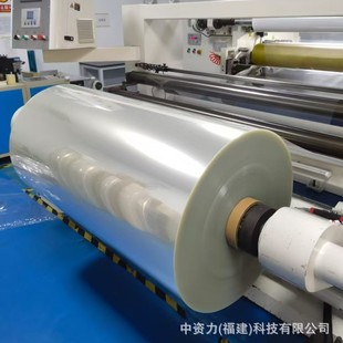 Source Supplier of Pet Polyester Film for Anti-Static, Scratch-Resistant, Hardened Badge Film Printing in Matte White and Milky White Pet Thin Film