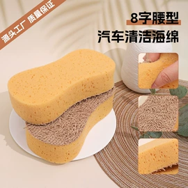 海绵;海绵擦;抹布、百洁布