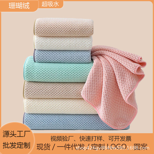 quick dry coral bath towel for gym