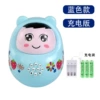 Roly-poly doll, silicone blue early education machine, charging version