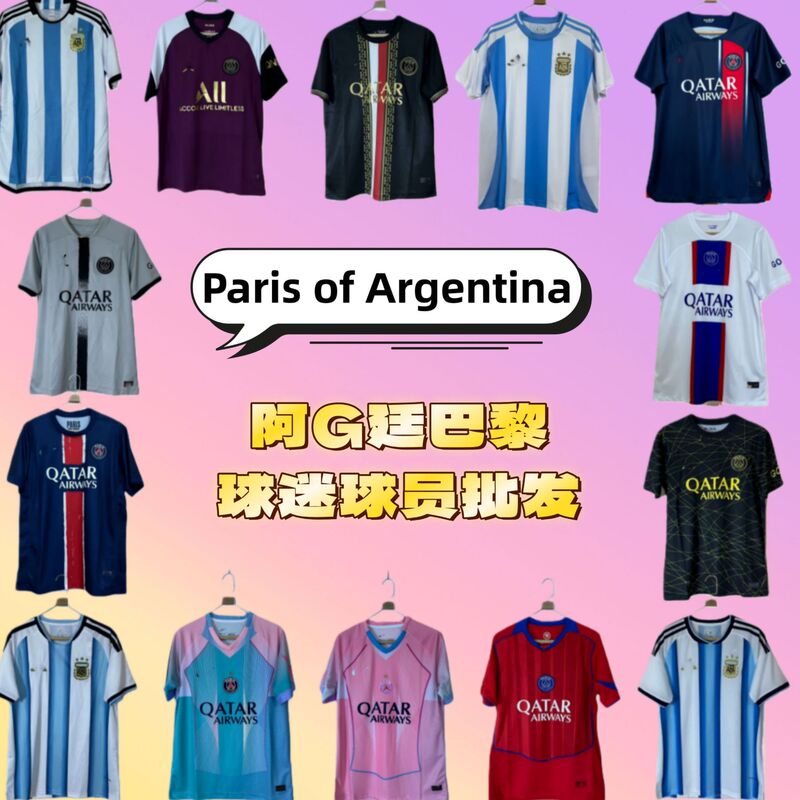 2526 Messi Mbappe Argentina Ba Home and Away Commemorative Edition Training Uniform Player Version Jersey Football Uniform