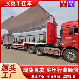 展翼半挂车 飞翼挂车 箱式挂车  集装箱运输车 集装箱挂车