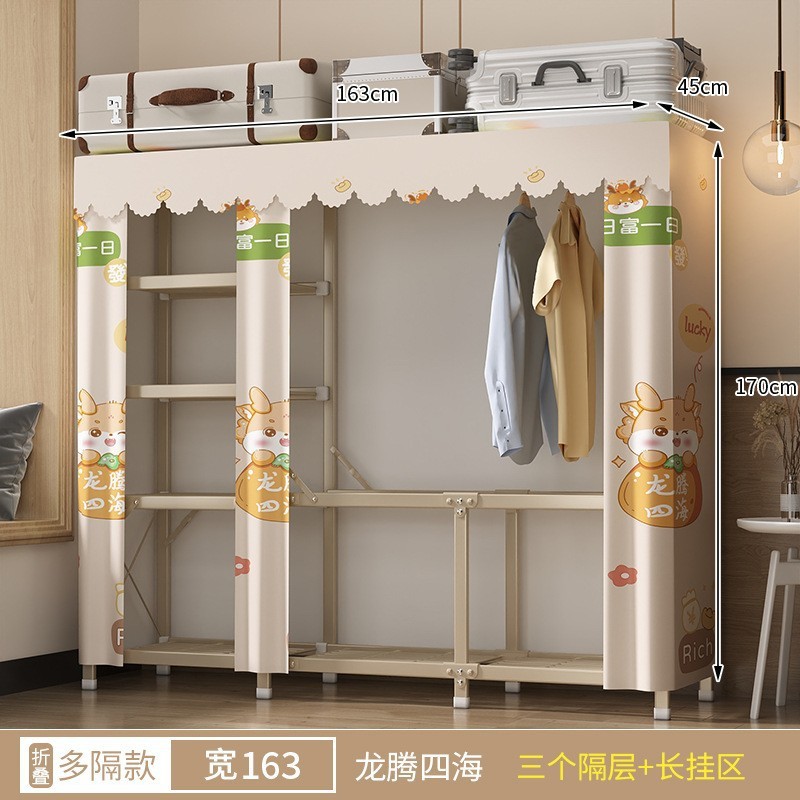 折叠简易衣柜家用卧室免安装布衣橱小户型全钢架结实耐用出租房用|undefined