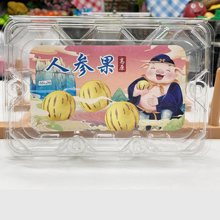 Plateau 32g Ginseng Fruit Supermarket Fruit Store Convenience Store Transparent Thickened Packing Box