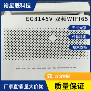 EG8145v5Ӣ�İ�12v1.5A��؈