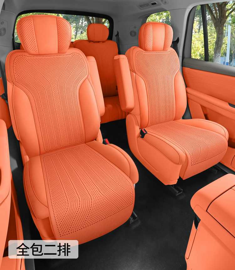 26 models of Geely Galaxy M9 car seat covers, featuring a special suede material, perforated design, all-season coverage, and breathable fabric, designed for six seats