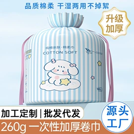 湿巾纸;婴儿湿巾;化妆棉、棉签