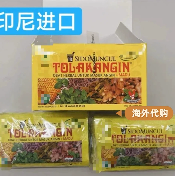 Индонезия импортировала чай с пчелиным имбирным репеллентом от ветра Sidomuncultolakangin, травяной чай Tola Ayingcheng